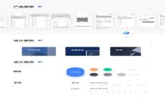 TP钱包转账手续费与矿工费